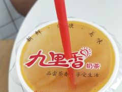 -九里香奶茶果汁(碧湖店)