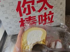 -红花点心局(大观园店)