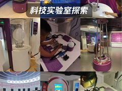 -陕西科学技术馆