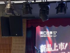 -同仁四季椰子鸡(海岸城天利店)