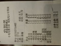 android_upload_pic-熙盛源(复兴路店)