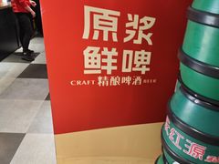 -永红源啤酒·烧烤·海鲜·大排档(台柳路店)