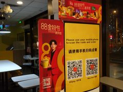 -麦当劳(文武路店)