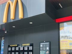 -麦当劳(安定门外大街店)