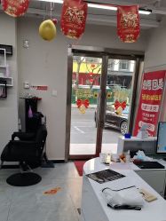 -MG·千百色美容美发专业烫染