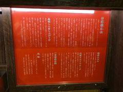 -一兰拉面(梅田阪急东通店)