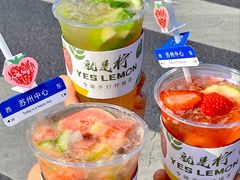 手打红芭乐柠檬茶-Yes Lemon就是柠·手打柠檬茶(苏州中心一店)