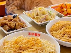 -玉华饮食店(茅台路店)