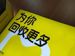 -爱回收·手机回收维修(上海虹口龙之梦店)