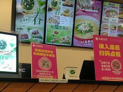 -小杨生煎(江南环球港店)