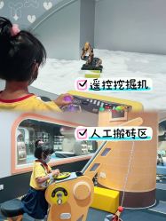 点击看大图 -奈尔宝家庭中心·亲子餐厅(北京东坝万达店)