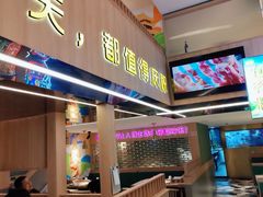 -叁宝烤肉• 西安烧烤(太乙路店)