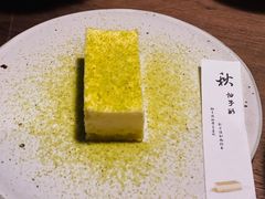 柚子酪-元古雲境(太古里店)