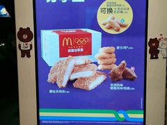 -麦当劳(曲阳店)