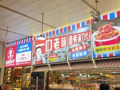 -冶建镜子·老南昌大排档·江西虾王(总店)