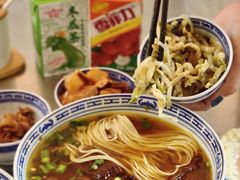 -永丰面馆(汉口路店)