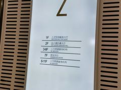 -浦东国际人才港