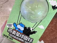 -沪上阿姨·臻选茶饮(上海环球港店)