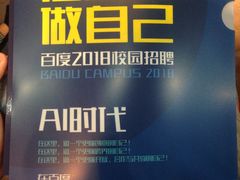 -瑞成祥老北京炭火锅(仙林店)