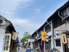 -绍兴书圣故里景区