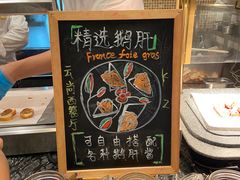 -索菲特酒店 · 云尚天际自助餐厅