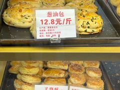 -津嘉蛋糕坊(西华路店)