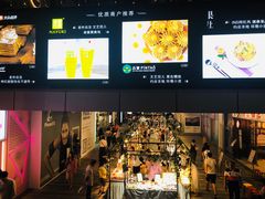 -中海环宇荟