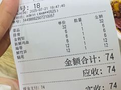 -黔府豆米火锅野菜馆(南马店)