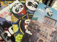 -熊猫邮局(少城店)