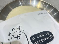 -小豆海棠(嘉兴路店)