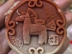 -北京稻香村(甘家口店)