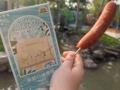 -北京野生动物园