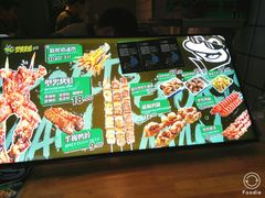 -型男美蛙烤牛蛙(南长街店)