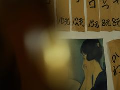 -烧鸟周居酒屋(香山店)