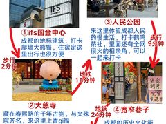 -成都大熊猫繁育研究基地