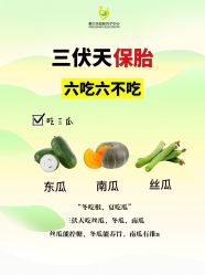 -爱贝乐妈咪月子中心