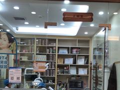 -金榜口腔连锁(福璟店)