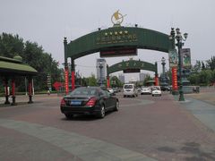 -临沂华盛江泉城大酒店