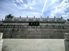 -观潮胜地公园