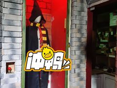 -神盾局密室逃脱