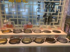 自助调料区-送福记宋记粥铺(南京南街店)