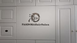 -潘多拉Hairsalon