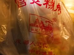 -宫廷糕点铺