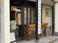 -Metal hands·铁手咖啡