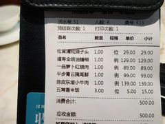 -淮扬韵(凤八市政府店)