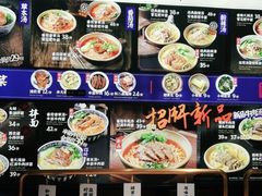 -和府捞面(壹方天地店)