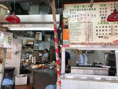 门面-豪華小食.華記