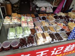 零售区-老王记糕干(养鱼池路店)