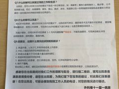 -北京协和医院(东单院区)