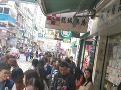 -龙城大药房